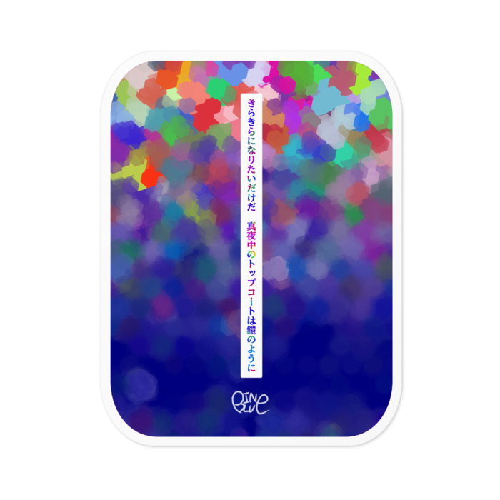 ステッカー - 100 x 100 (mm)