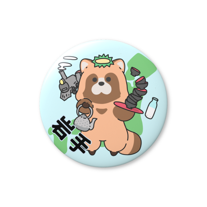 缶バッジ（バリュー） - 76mm