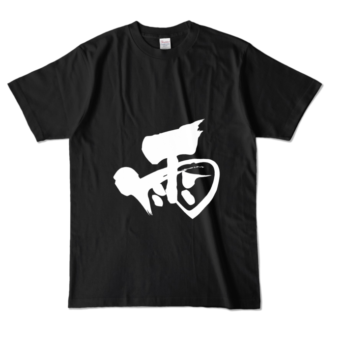 カラーTシャツ - L - ブラック (濃色)