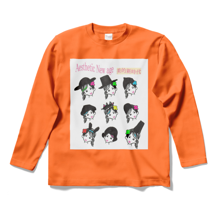 ロングスリーブTシャツ - S - オレンジ