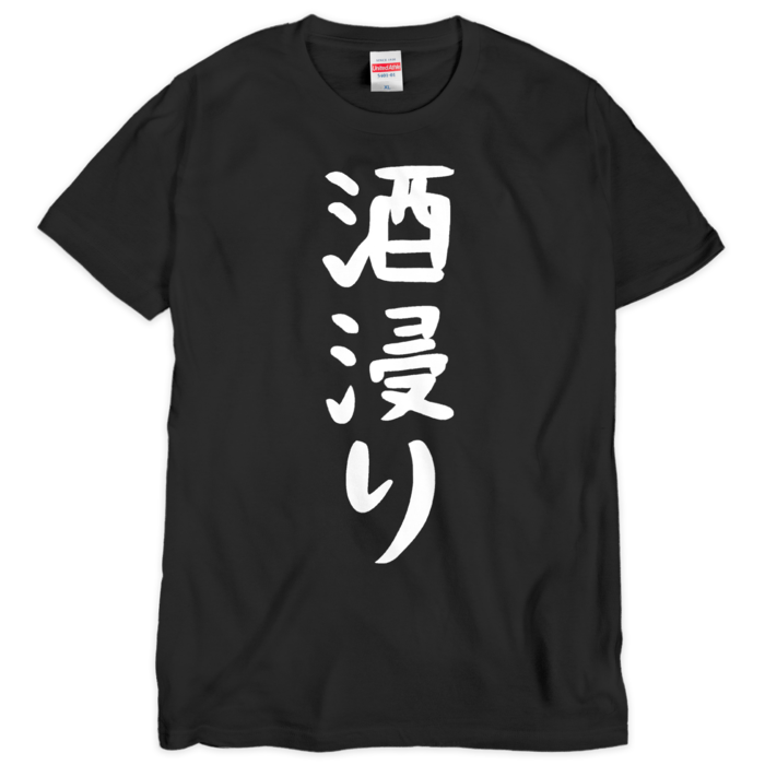 Tシャツ（シルクスクリーン印刷） - XL - 1色