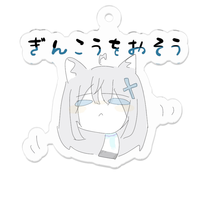 アクリルキーホルダー - 50 x 50 (mm)