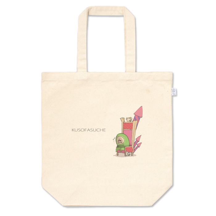 KUSOFASUCHEトートバッグ - M -