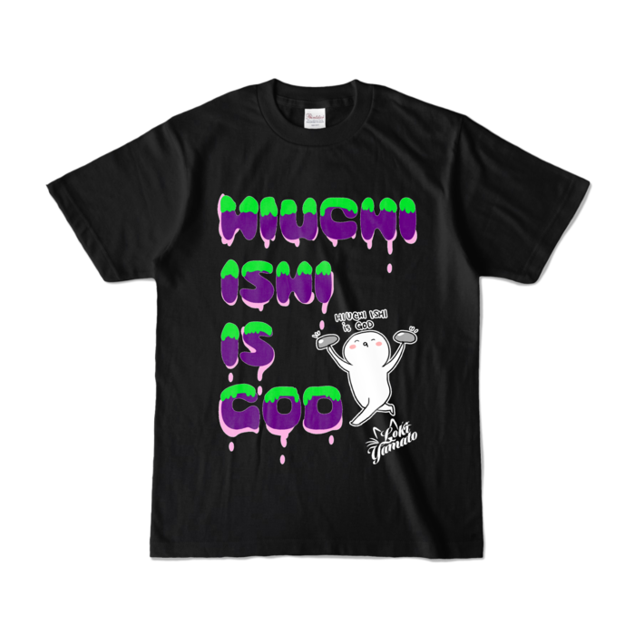 HIUCHI ISHI IS GOD Tシャツ - S - ブラック (濃色)