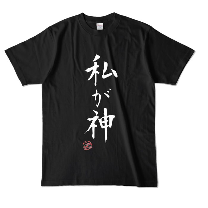 カラーTシャツ - L - ブラック (濃色)