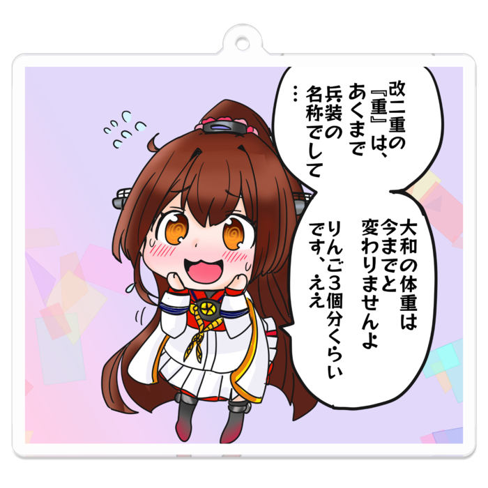 アクリルキーホルダー - 70 x 70 (mm)