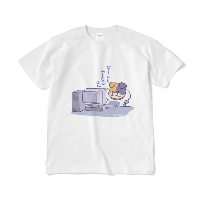 Tシャツ(短納期) - XL - ホワイト