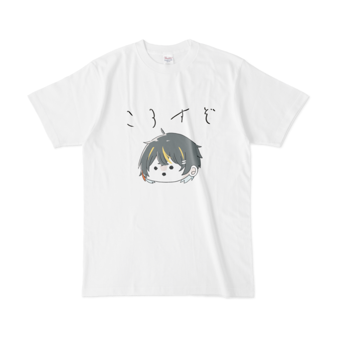 Tシャツ～〇すぞ(しっかり)Ver～ - Ｌサイズ -