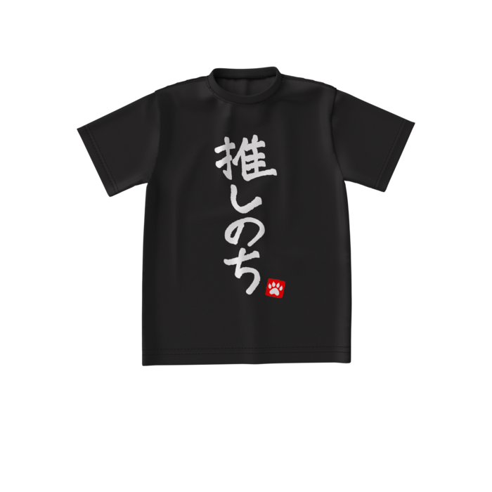 【黒】ビッグシルエットTシャツ - S -
