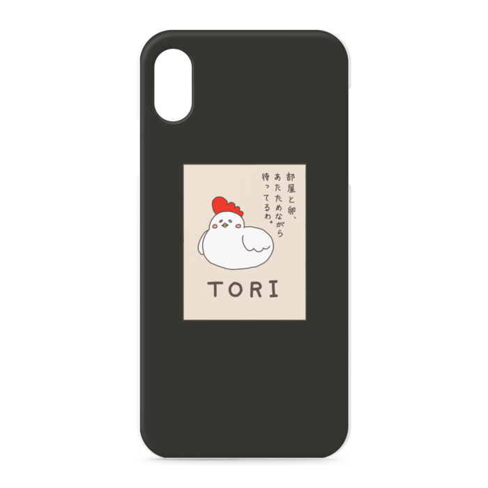 iPhoneケース - iPhone XSMax - 正面印刷のみ