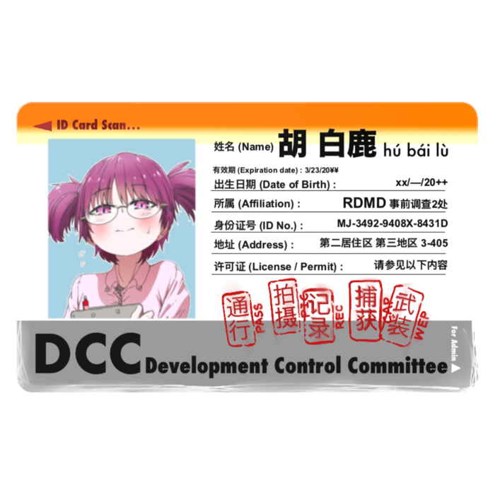 ICカードステッカー - 約85.7x53.9(mm)