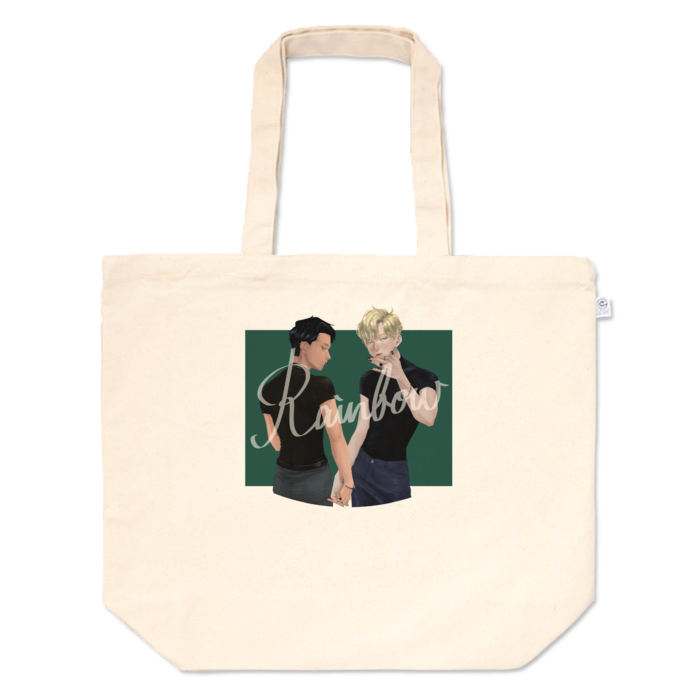 トートバッグ - L - プリント面積中