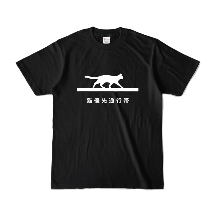 カラーTシャツ - S - ブラック (濃色)