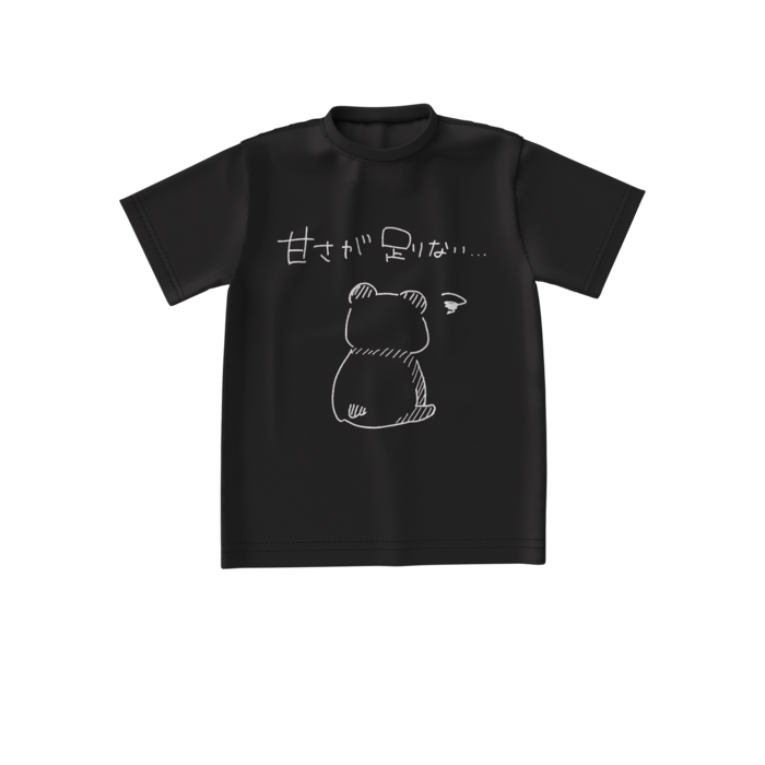 ビッグシルエットTシャツ - S - 正面