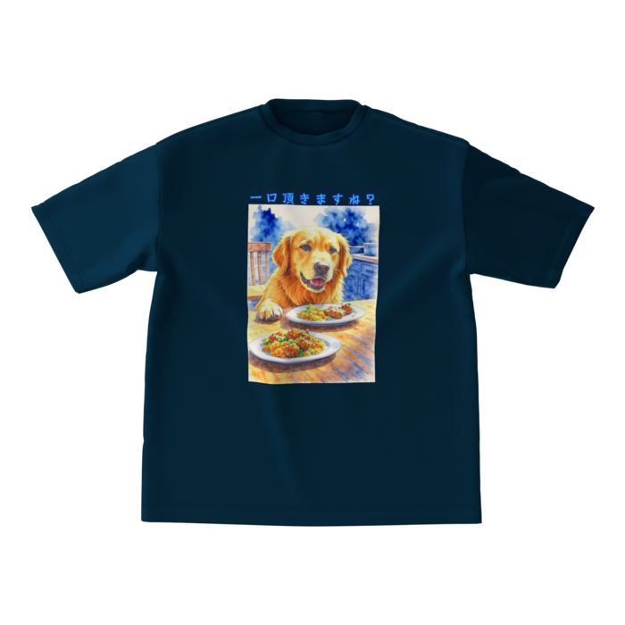 ビッグシルエットTシャツ - M - 正面