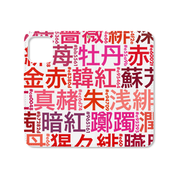 手帳型iPhoneケース（ベルトなし） - iPhone12 / 12 Pro - ストラップ穴 あり