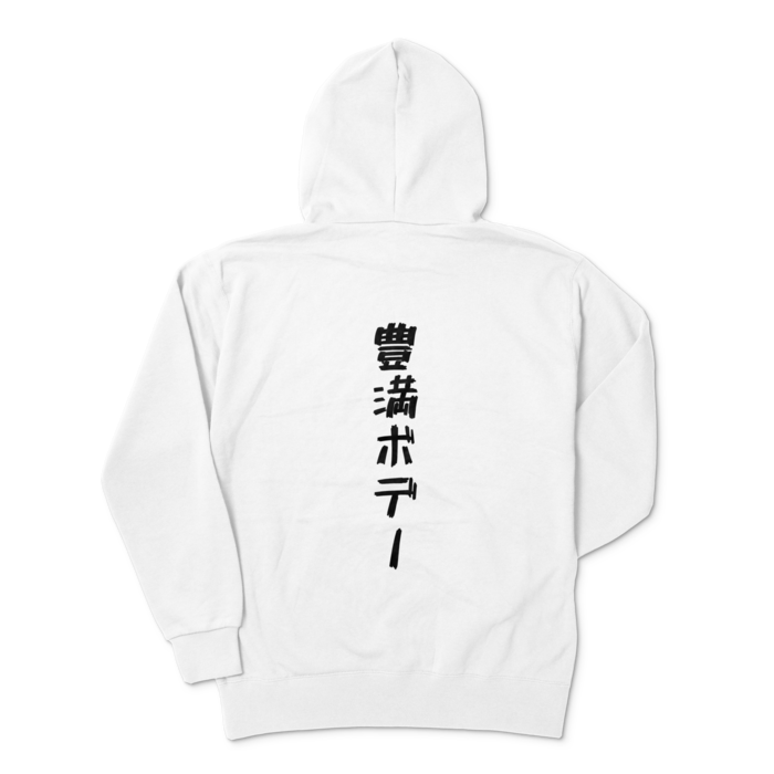 ジップパーカー - XL - ホワイト