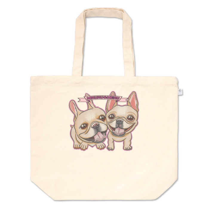 トートバッグ - L - プリント面積中