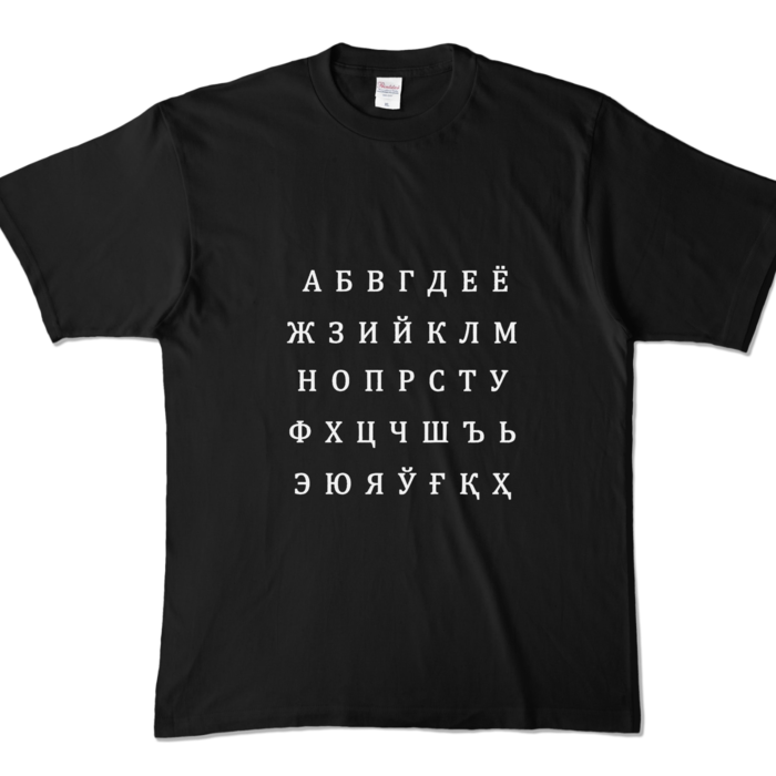 カラーTシャツ - XL - ブラック (濃色)