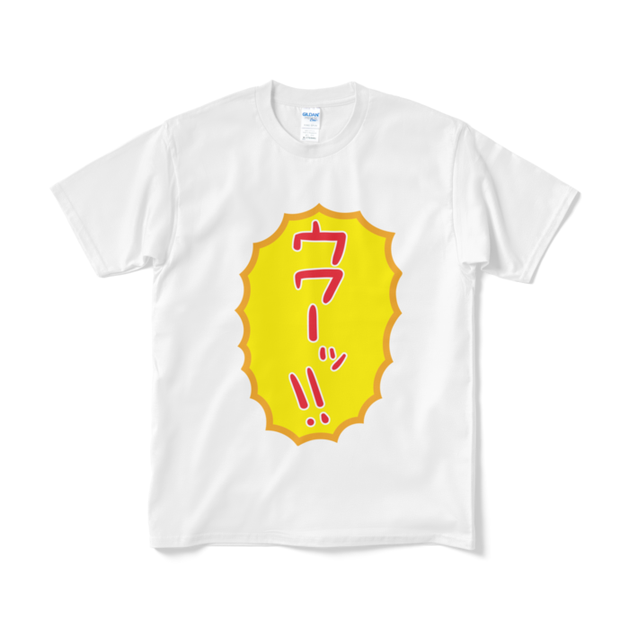 Tシャツ(短納期) - M - ホワイト