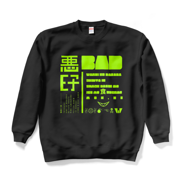 スウェット - XL - ブラック