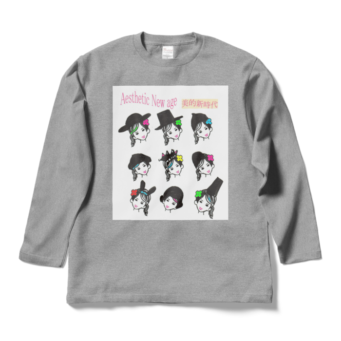 ロングスリーブTシャツ - L - 杢グレー