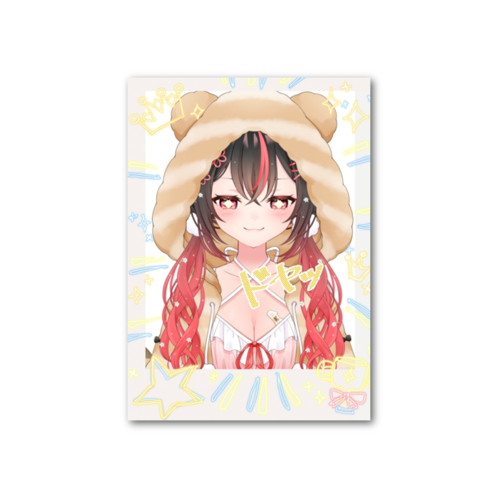 ③ドヤ