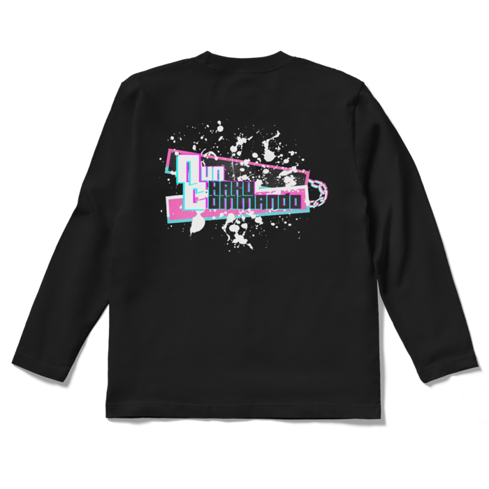 ロングスリーブTシャツ - S - ブラック背面プリント