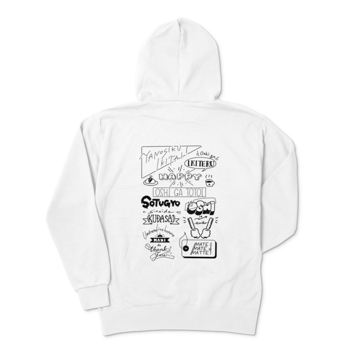 パーカー - XL - ホワイト