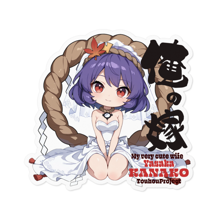 ステッカー - 100 x 100 (mm)