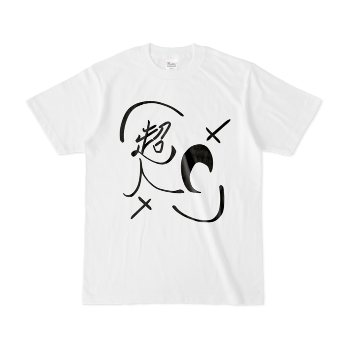 Tシャツ - S - 白