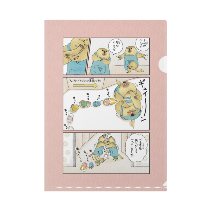 クリアファイル - A4