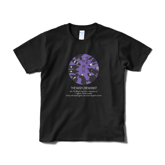 Tシャツ（短納期） - S - ブラック