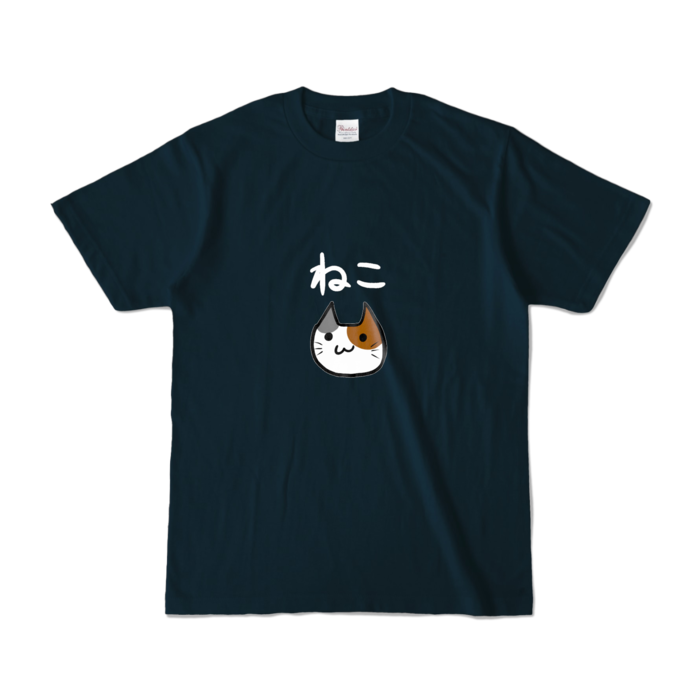 カラーTシャツ - S - ネイビー (濃色)
