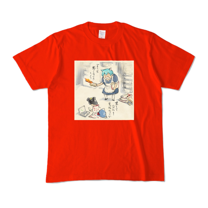 カラーTシャツ - M - レッド (濃色)