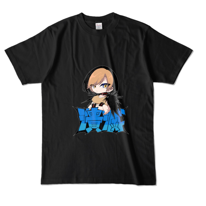 カラーTシャツ - L - ブラック (濃色)