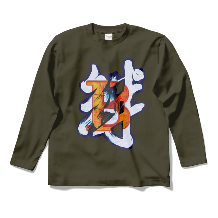 ロングスリーブTシャツ - S - アーミーグリーン