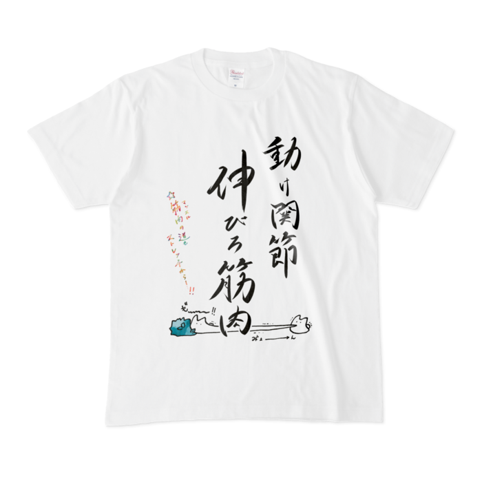 Tシャツ - M - ストレッチ