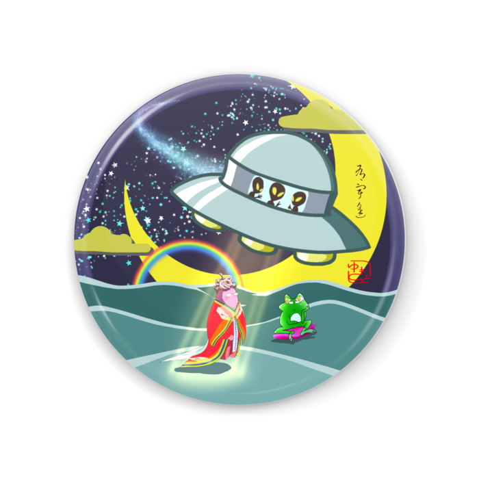 有宇逢 Ufo 襲来 茄子 カエル Kawaiianyo Booth