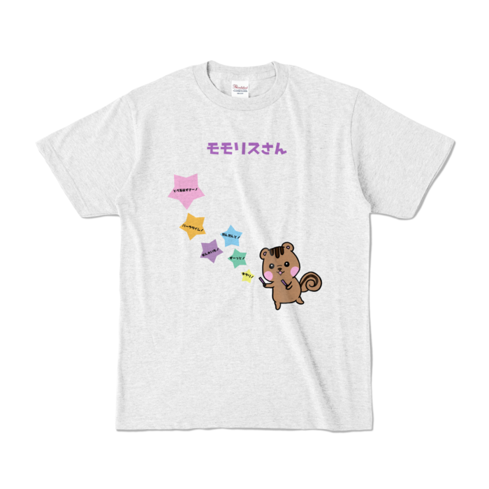 カラーTシャツ - S - アッシュ (淡色)