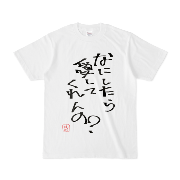 Tシャツ - S - 白