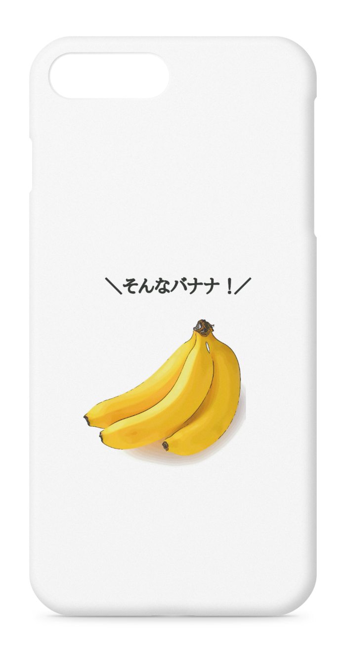 iPhoneケース - iPhone 8 Plus / 7 Plus - 正面印刷のみ