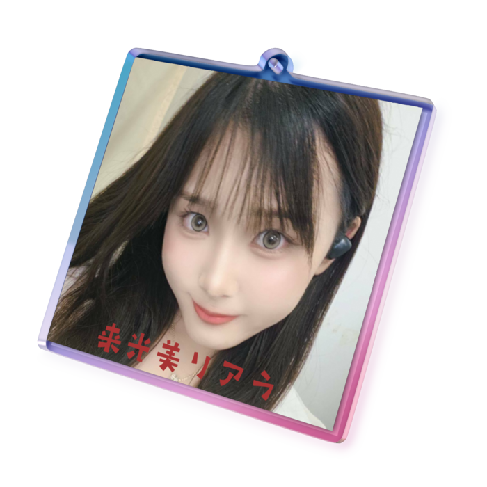 オーロラアクリルキーホルダー - 70 × 70mm