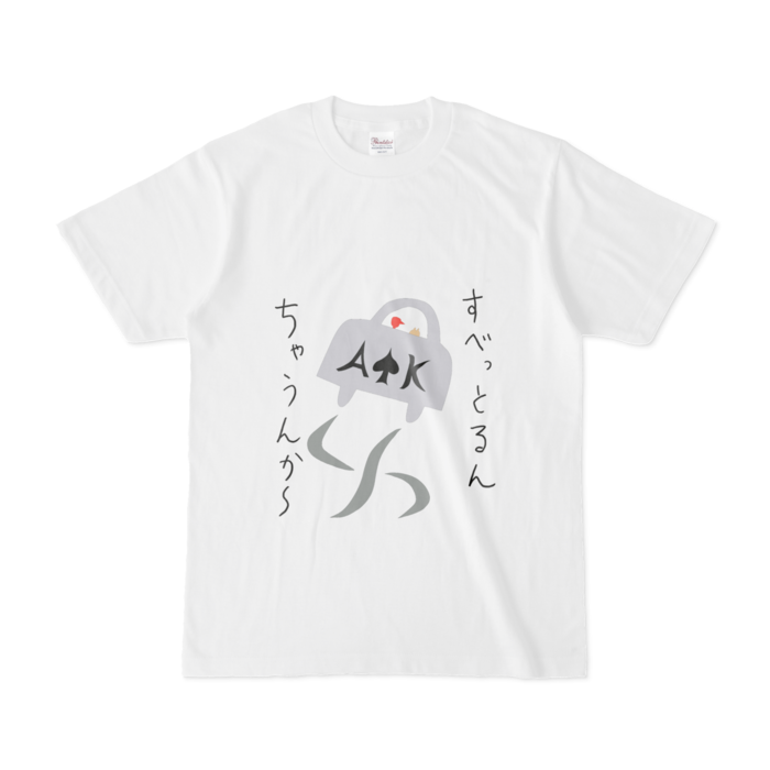 Tシャツ - S - 白(白背景)