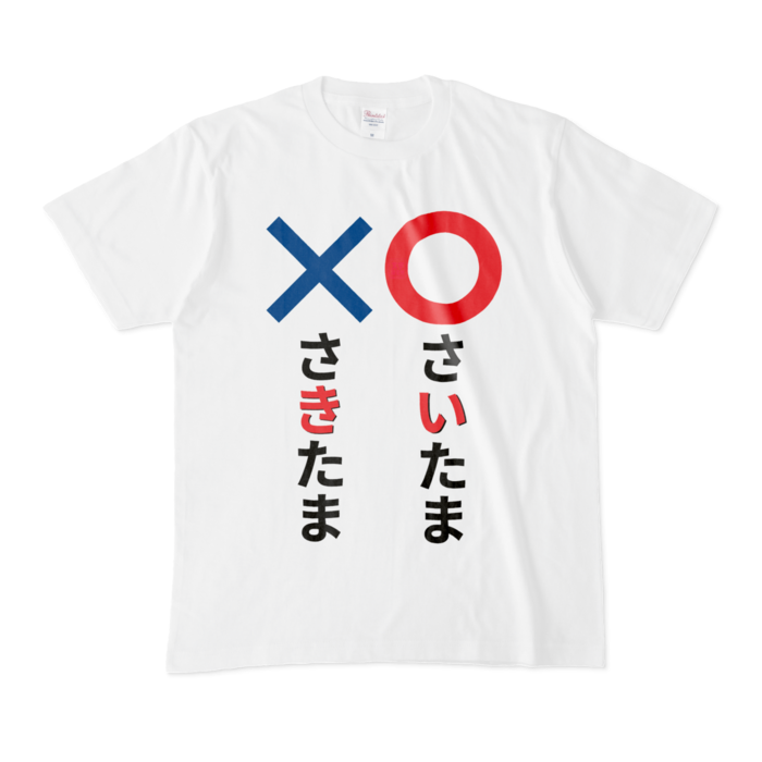 Tシャツ - M - 白