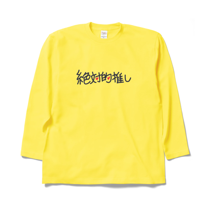 ロングスリーブTシャツ - XL - イエロー