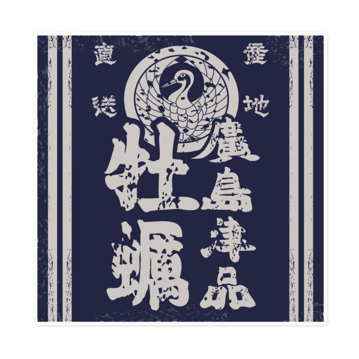 ステッカー - 160 x 160 (mm)