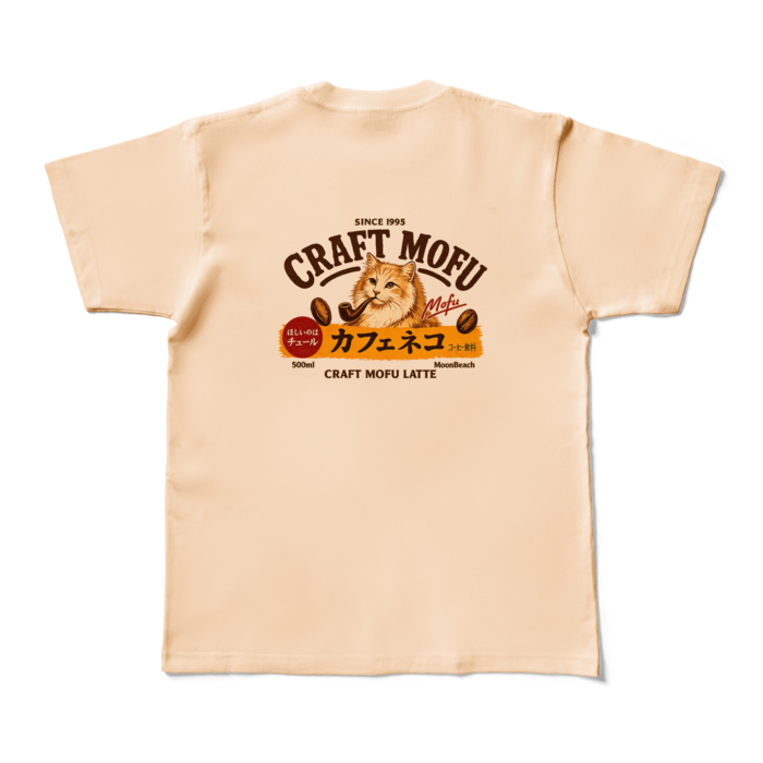 カラーTシャツ - M - ナチュラル (淡色)
