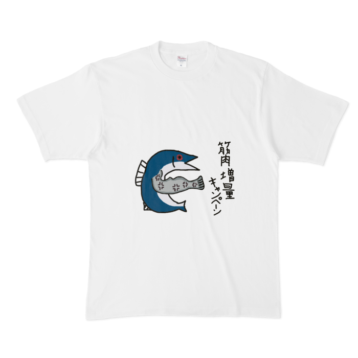 Tシャツ - XL - 白(1)