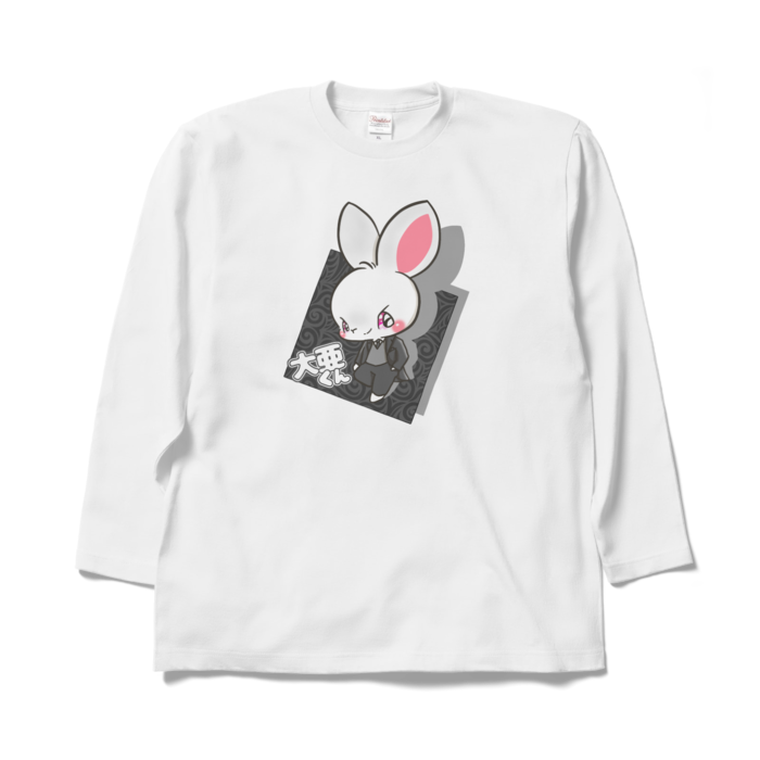 ロングスリーブTシャツ - XL - ホワイト